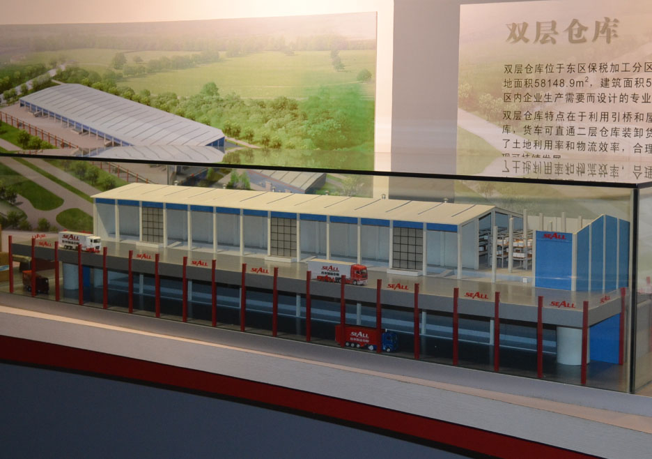 漾濞双层仓库模型