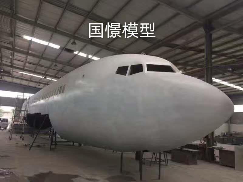 漾濞大型仿真模型道具