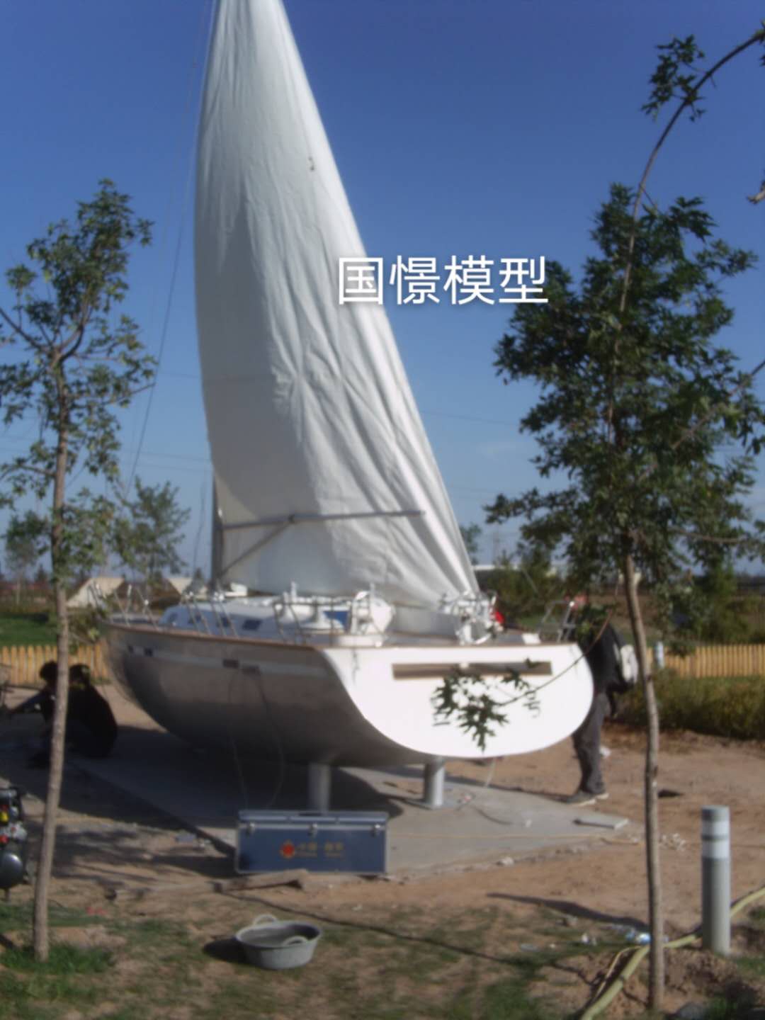 漾濞大型仿真模型道具