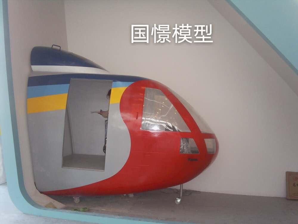 漾濞大型仿真模型道具