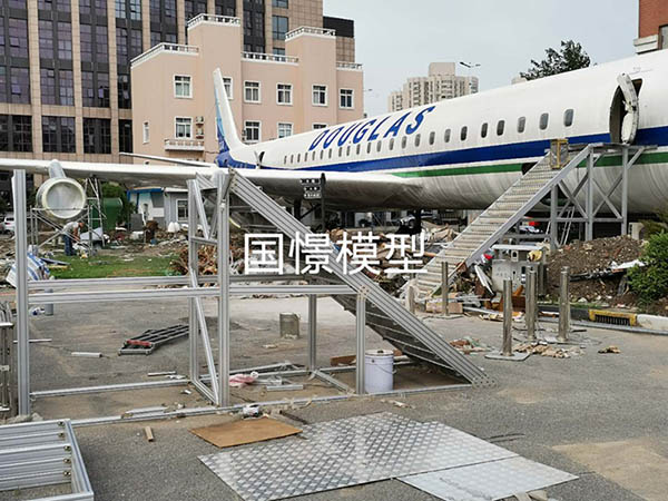 漾濞大型仿真模型道具