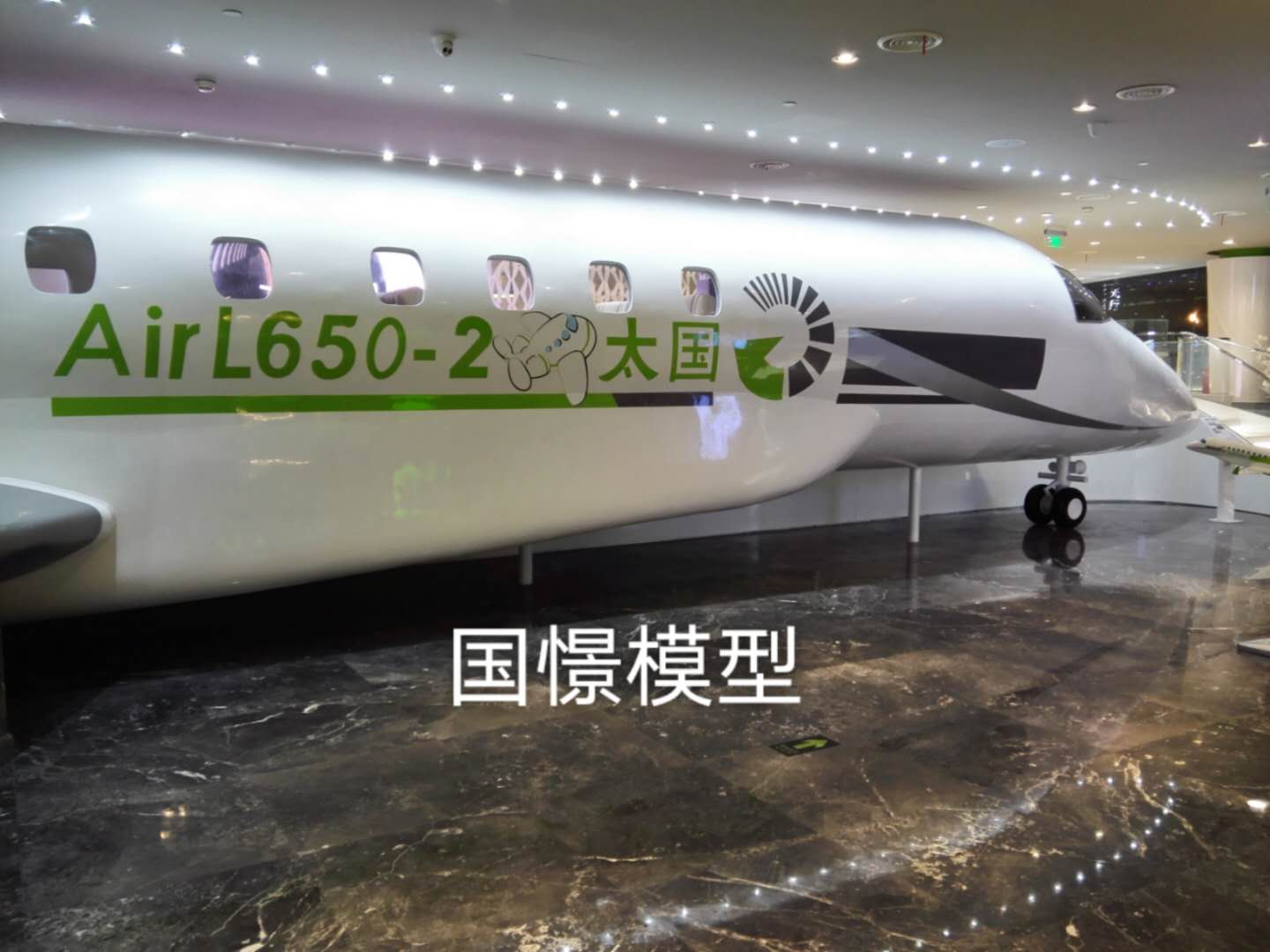 漾濞大型仿真模型道具